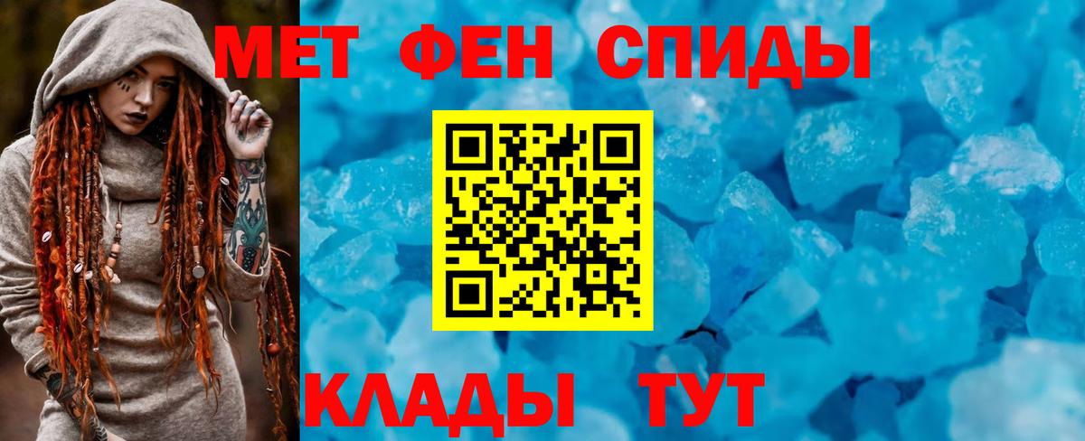 Амфетамин VHQ  Амфетамин  Кашира  Вход с VPN 