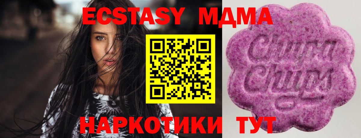 ЭКСТАЗИ диски Кашира