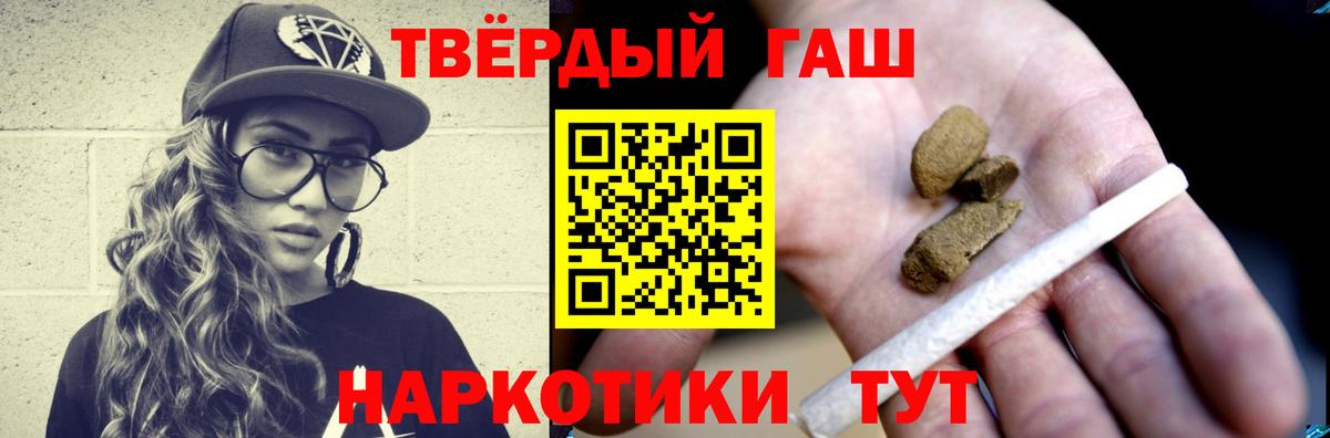 Гашиш индика сатива Кашира