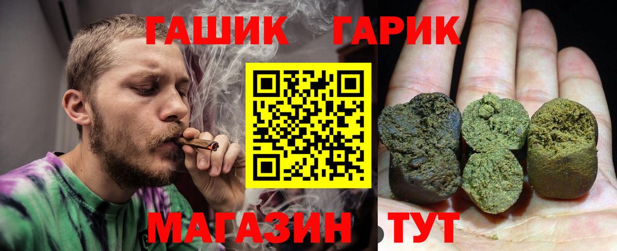 Кашира  Гашиш 40% ТГК  где можно купить наркотик  Вход с VPN  Гашиш гарик 