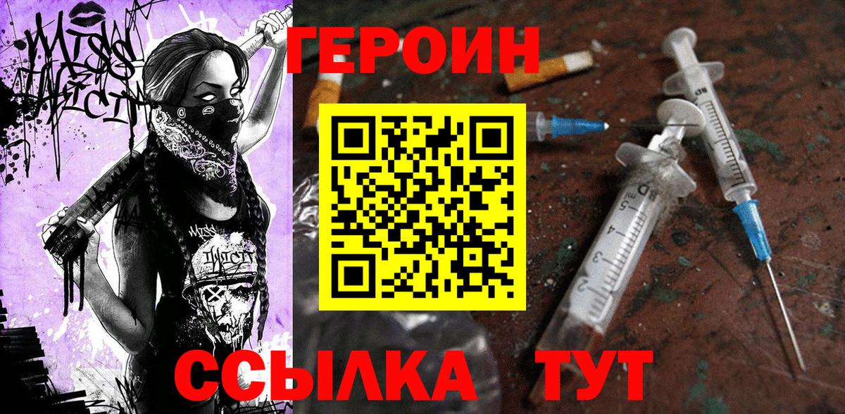 Кашира  Героин афганец  Героин  Вход с VPN 