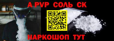 амф Берёзовский