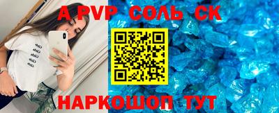 МДПВ Бийск