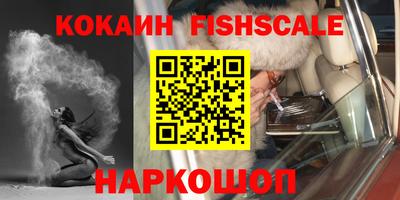 кокс Беслан