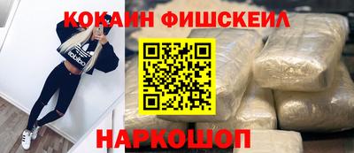 кокс Беслан
