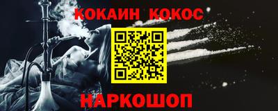 шишки Дмитров