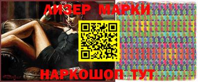 синтетический гашиш Добрянка
