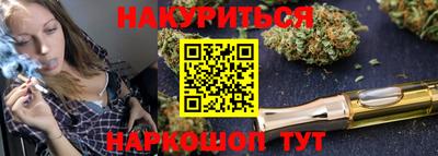 кокс Беслан