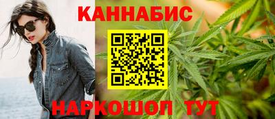 синтетический гашиш Добрянка