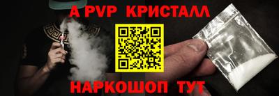 jwh Долгопрудный