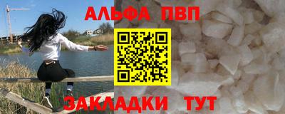 амф Берёзовский