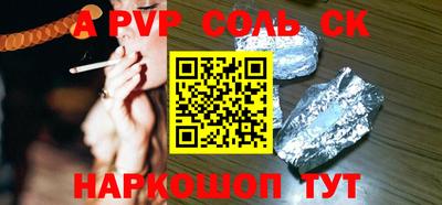 МДПВ Бийск
