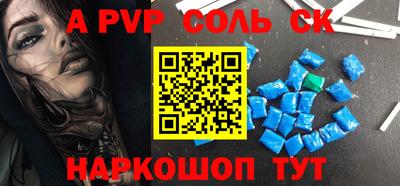 кокс Беслан