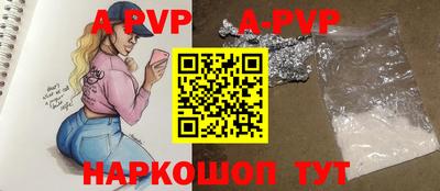 МДПВ Бийск