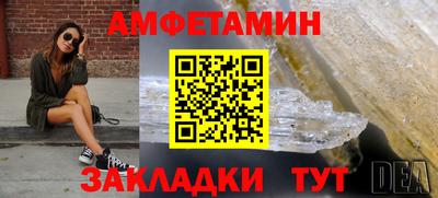кокс Беслан