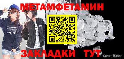 шишки Дмитров