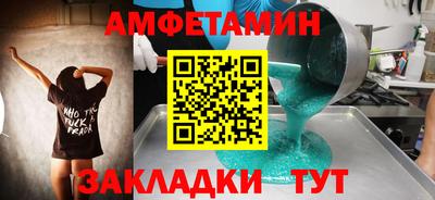 соль ск Назарово