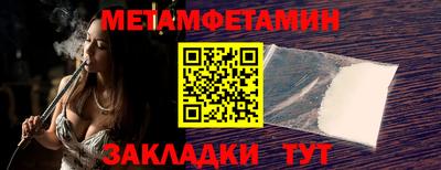 синтетический гашиш Добрянка