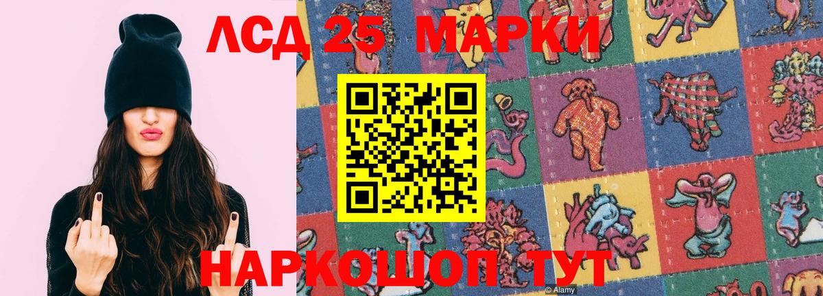 Кашира  Лсд 25 экстази ecstasy  Лсд 25 экстази ecstasy  Вход с VPN 