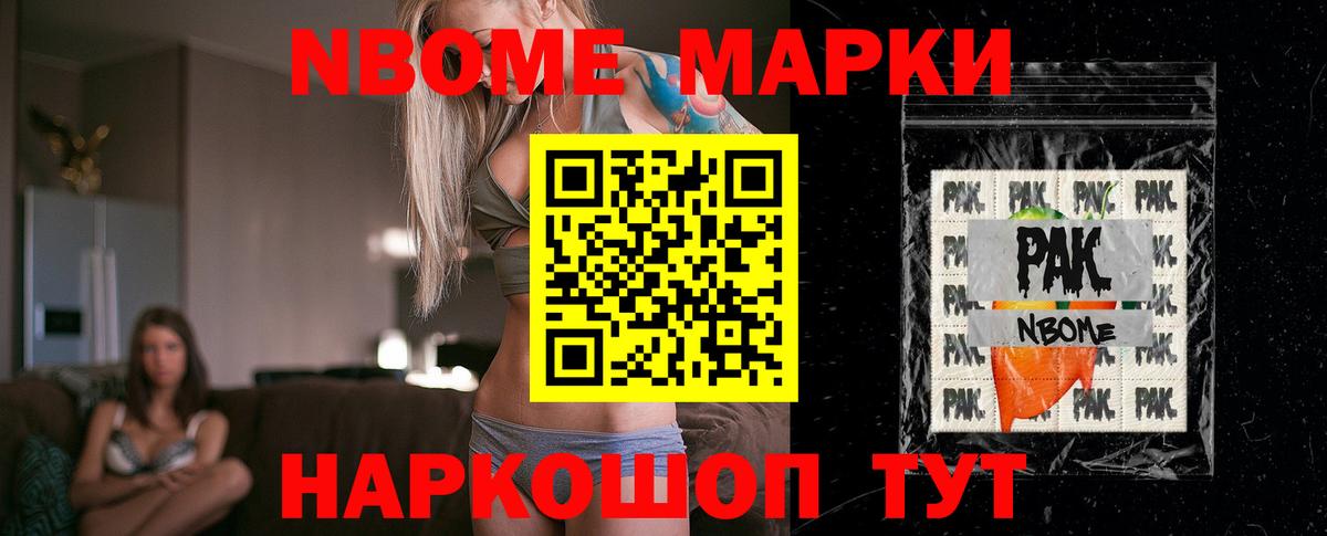 ЛСД экстази кислота Кашира