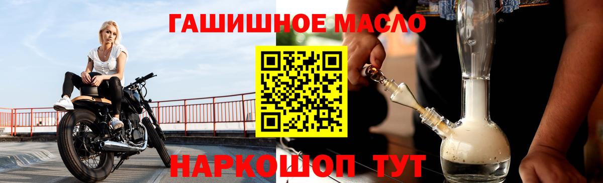 Кашира  ТГК концентрат  Вход с VPN  Дистиллят ТГК вейп с тгк 