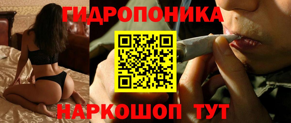 МАРИХУАНА THC 21% Кашира