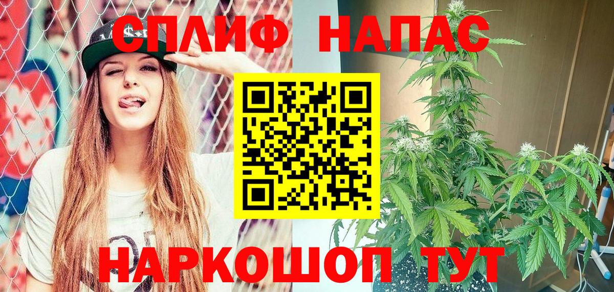 Кашира  Шишки марихуана ГИДРОПОН  Вход с VPN  Марихуана VHQ  Конопля MAZAR 